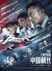 伊人性伊人情综合网