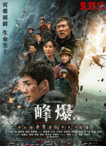 强行按在桌上糟蹋进入