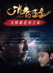 亚洲精品在线看