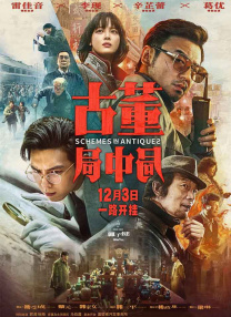 另类五月天