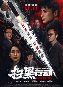 一区二区三区高清在线