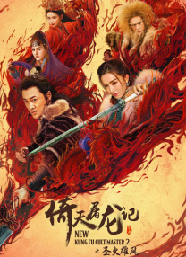 伊人色综
