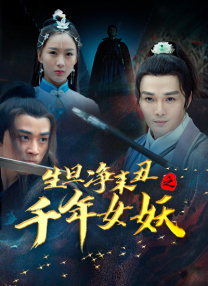 触手攻击美女下部的视频