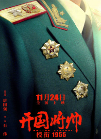 大陆明星三级无删减
