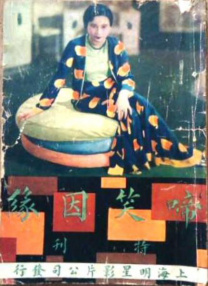 国产天堂亚洲精品