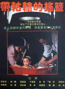 成人伊人青草久久综合网