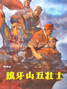 国产午夜亚洲精品不卡电影