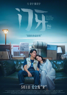 奥特曼中文版免费观看