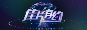 最新在线中文字幕