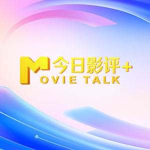 飘雪影视在线观看完整高清