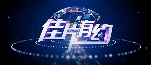 公司是我家下一句幽默怎么说